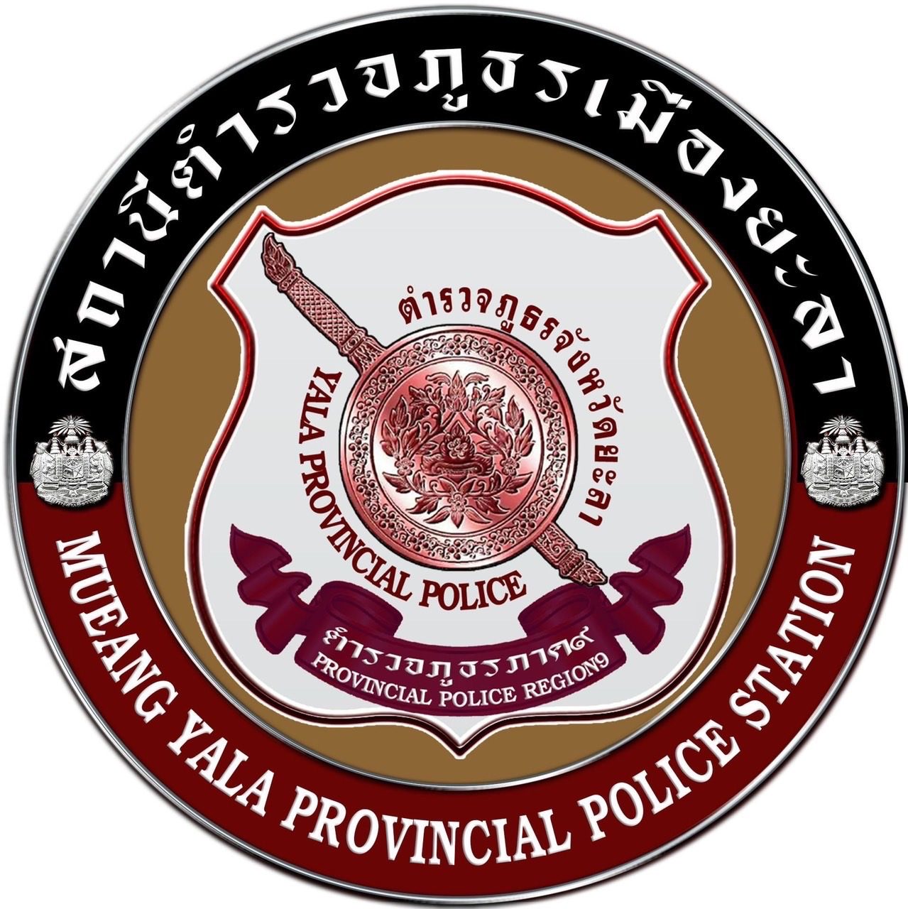 สถานีตำรวจภูธรเมืองยะลา logo